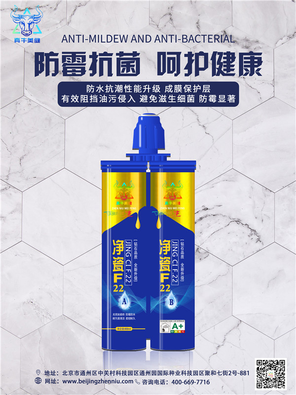 美縫施工團(tuán)隊注意：如何讓客戶選擇你做美縫？