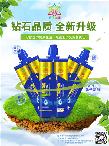 術業(yè)有專攻，美縫找真牛！