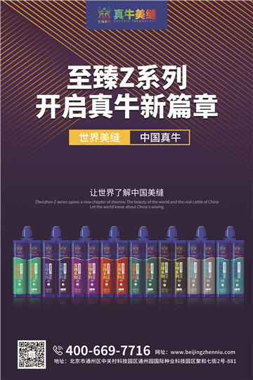 什么是美縫？不讓黑黑的磚縫拉低您家的品位！