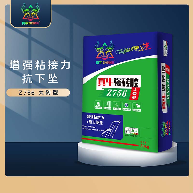 真牛瓷磚膠；帶你了解瓷磚膠的發(fā)展史